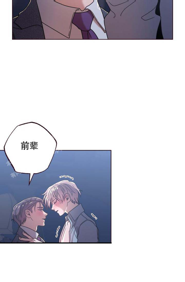 《坠落》漫画最新章节第23话免费下拉式在线观看章节第【25】张图片