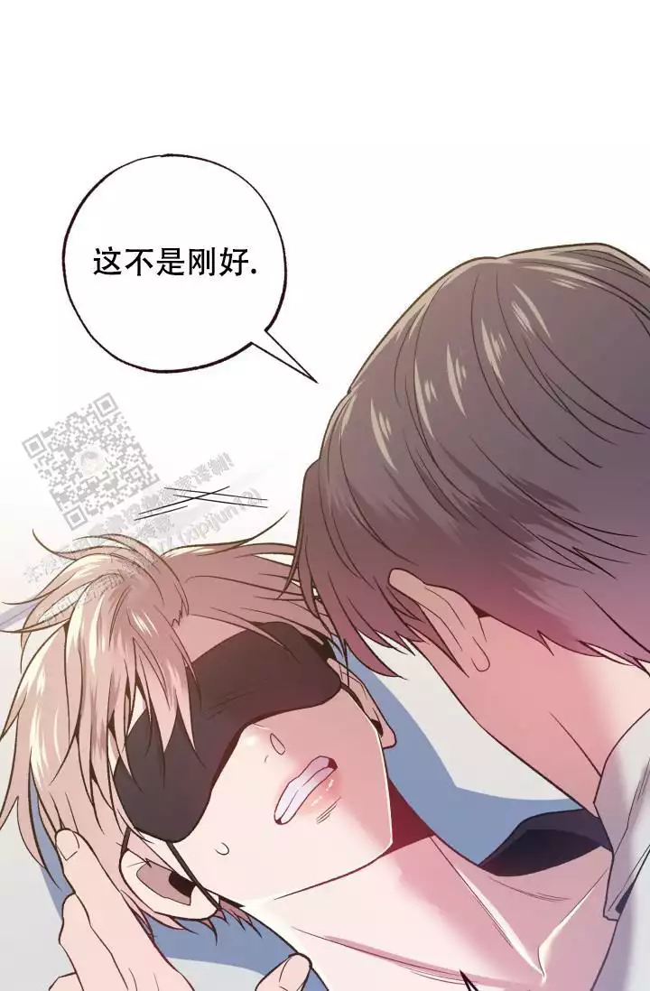 《坠落》漫画最新章节第47话免费下拉式在线观看章节第【47】张图片