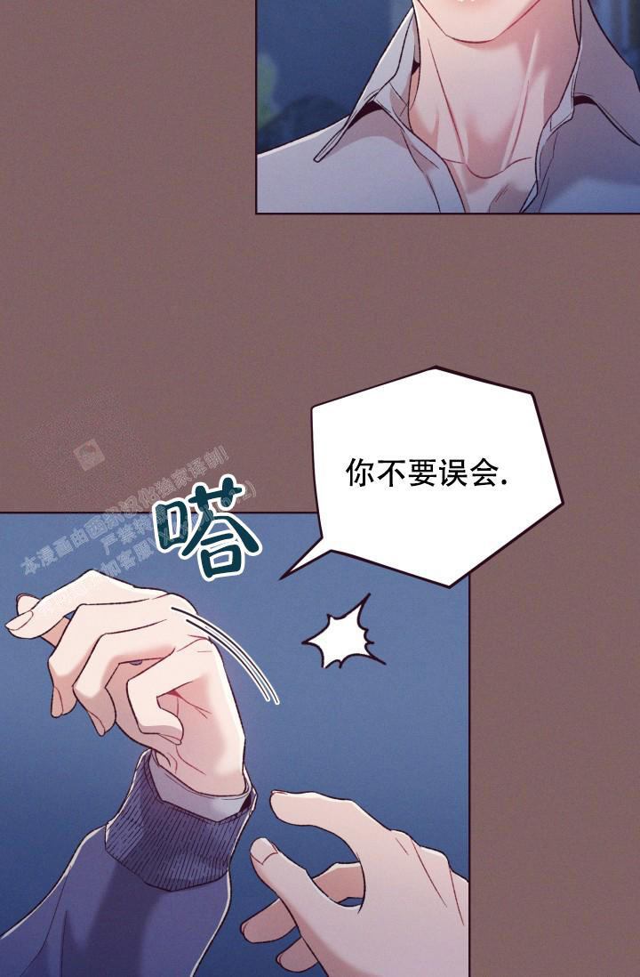 《坠落》漫画最新章节第10话免费下拉式在线观看章节第【26】张图片