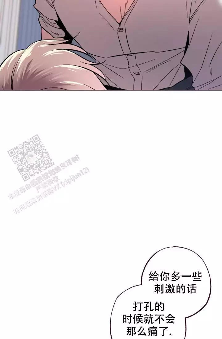 《坠落》漫画最新章节第47话免费下拉式在线观看章节第【53】张图片