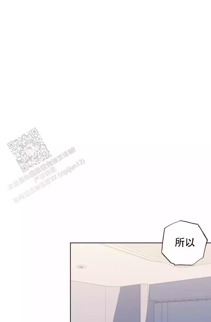 《坠落》漫画最新章节第47话免费下拉式在线观看章节第【21】张图片