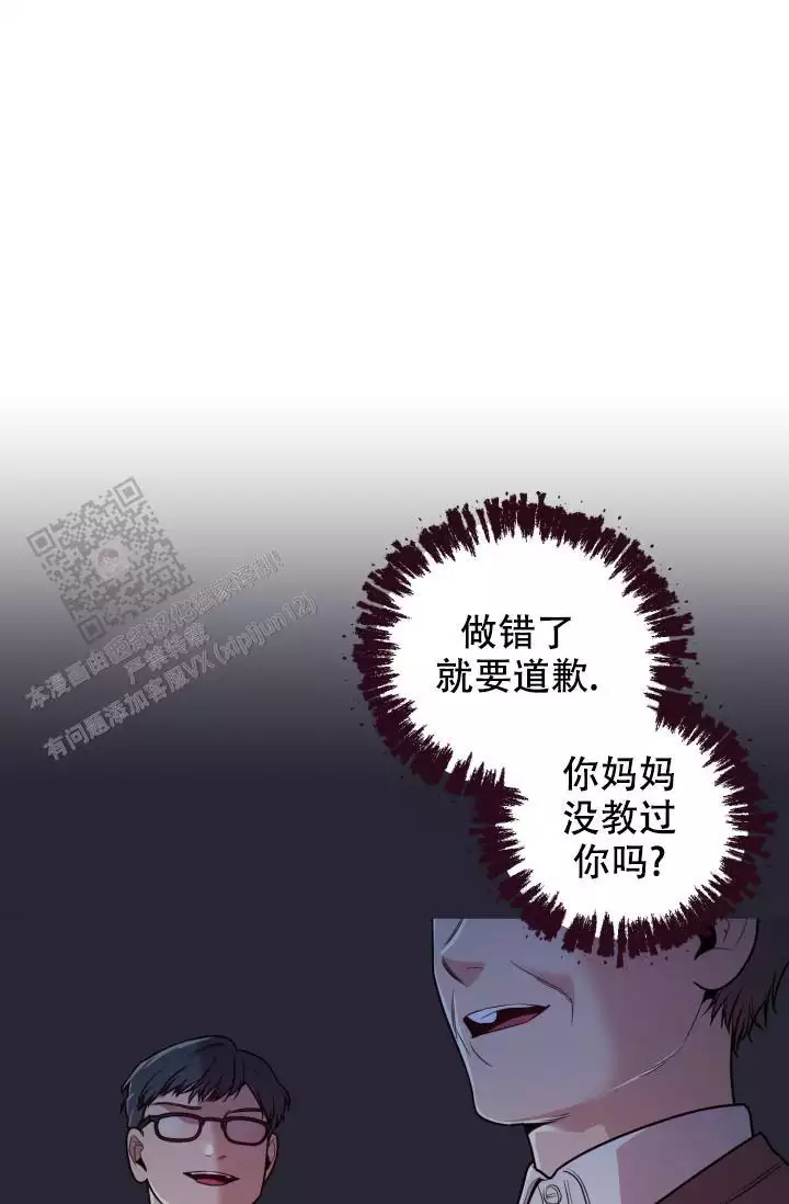 《坠落》漫画最新章节第38话免费下拉式在线观看章节第【53】张图片