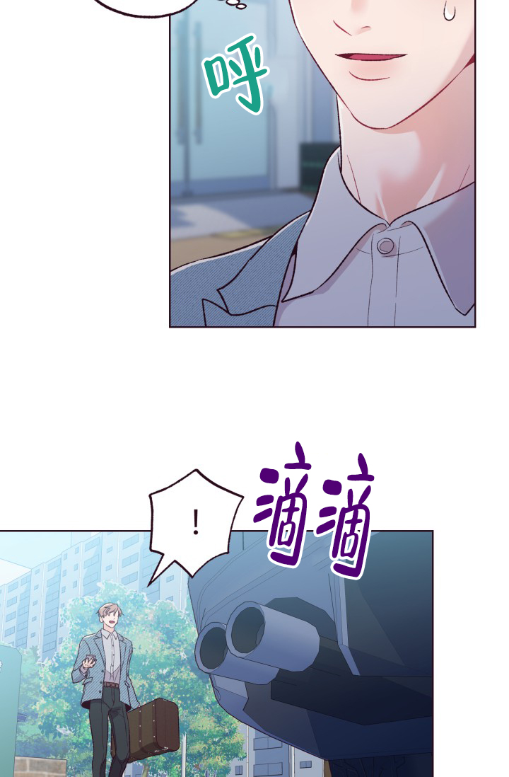 《坠落》漫画最新章节第3话免费下拉式在线观看章节第【14】张图片