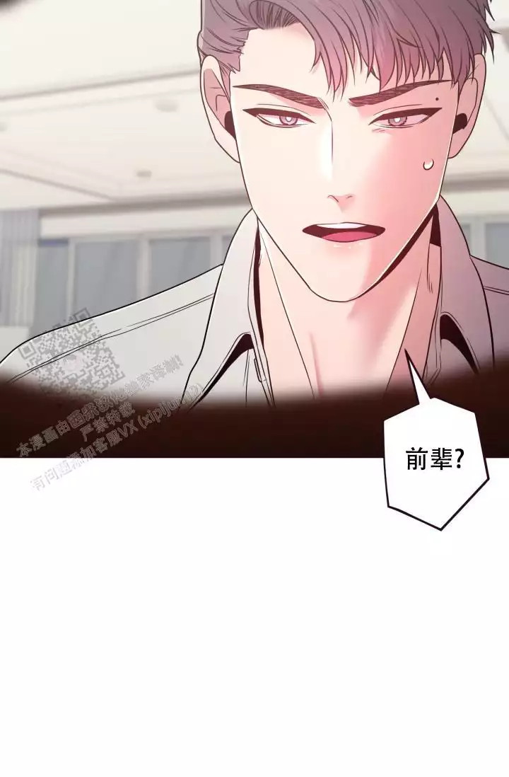 《坠落》漫画最新章节第38话免费下拉式在线观看章节第【71】张图片