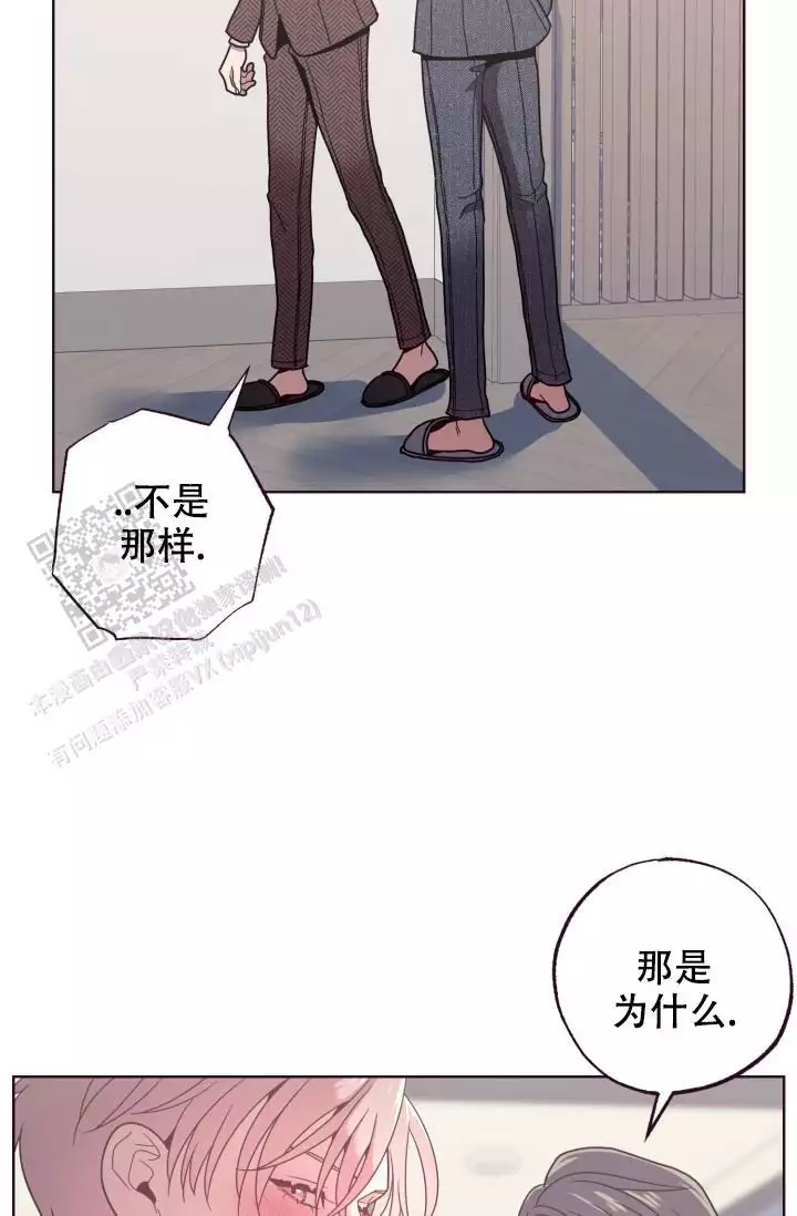 《坠落》漫画最新章节第35话免费下拉式在线观看章节第【19】张图片