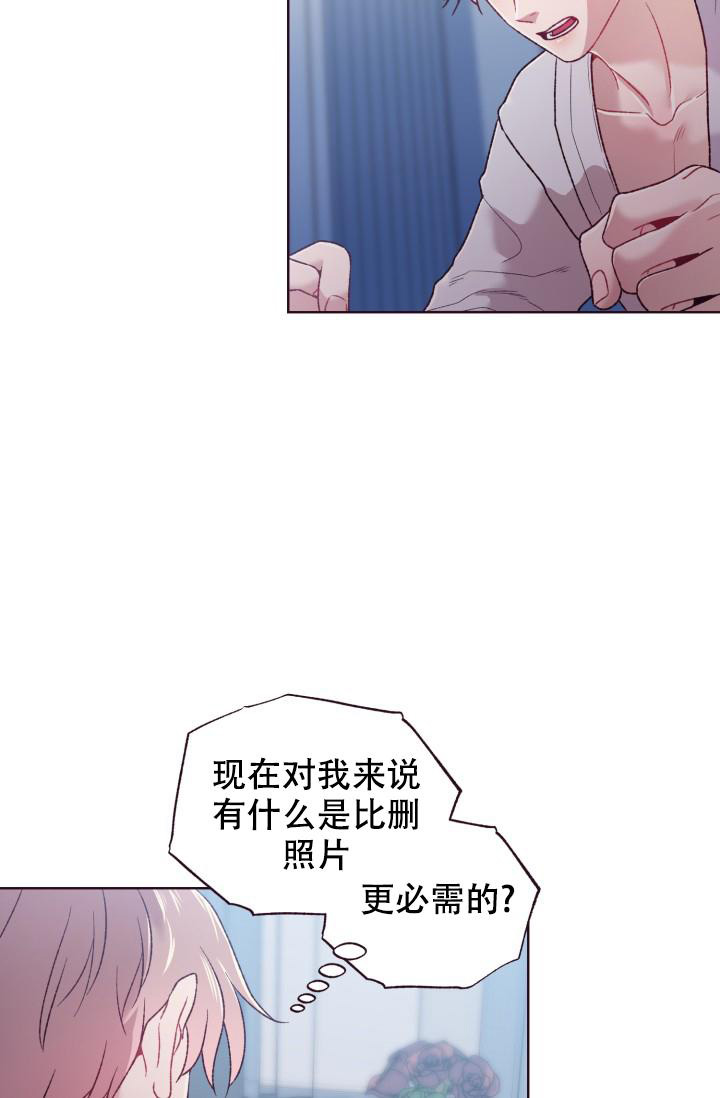 《坠落》漫画最新章节第11话免费下拉式在线观看章节第【13】张图片