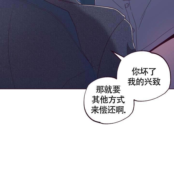 《坠落》漫画最新章节第22话免费下拉式在线观看章节第【17】张图片