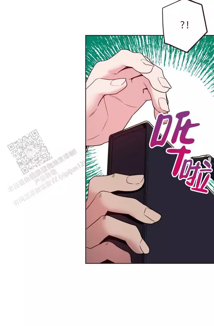 《坠落》漫画最新章节第37话免费下拉式在线观看章节第【61】张图片