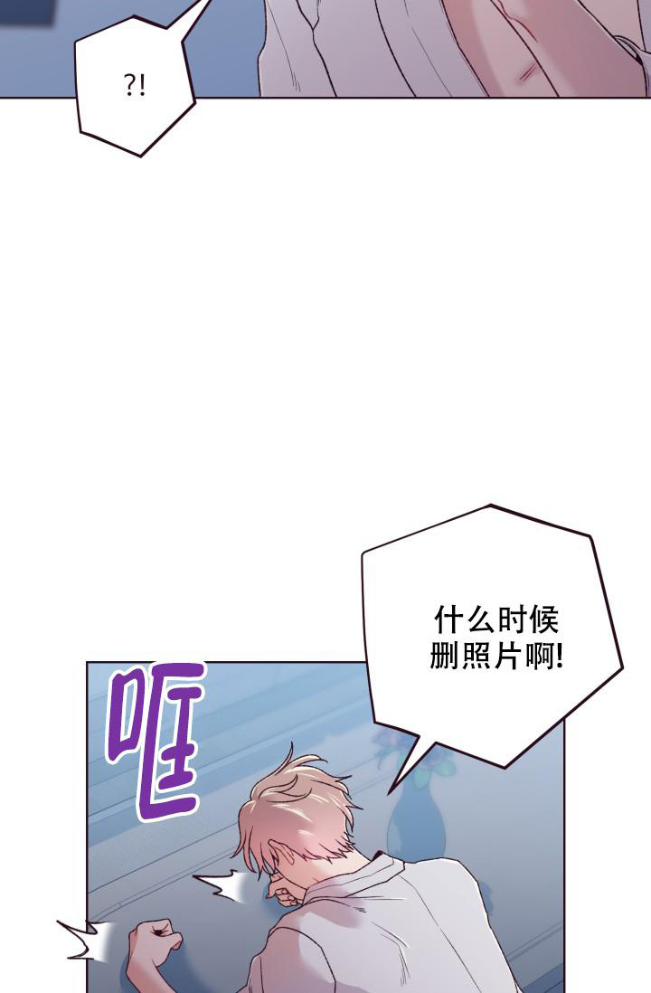 《坠落》漫画最新章节第11话免费下拉式在线观看章节第【11】张图片