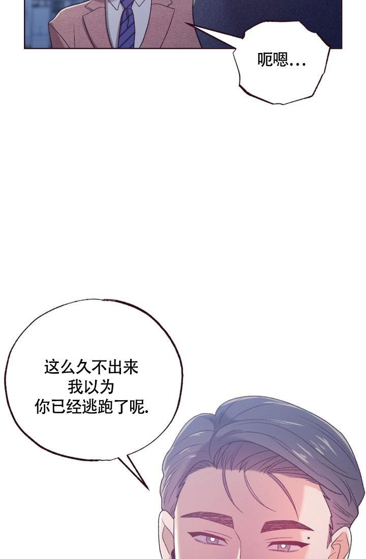 《坠落》漫画最新章节第16话免费下拉式在线观看章节第【17】张图片