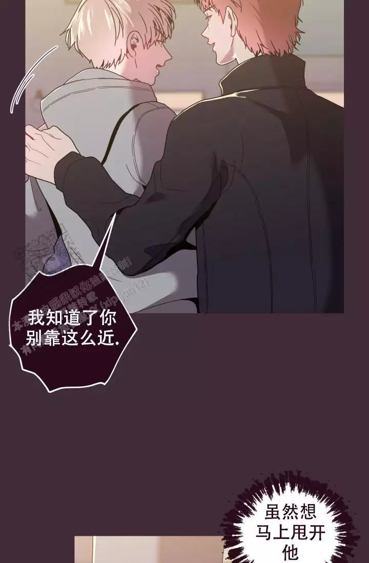 《坠落》漫画最新章节第42话免费下拉式在线观看章节第【61】张图片