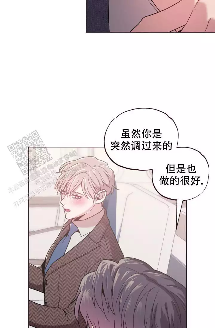 《坠落》漫画最新章节第32话免费下拉式在线观看章节第【59】张图片