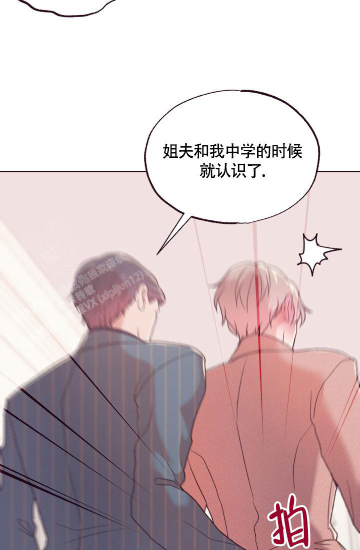 《坠落》漫画最新章节第15话免费下拉式在线观看章节第【26】张图片