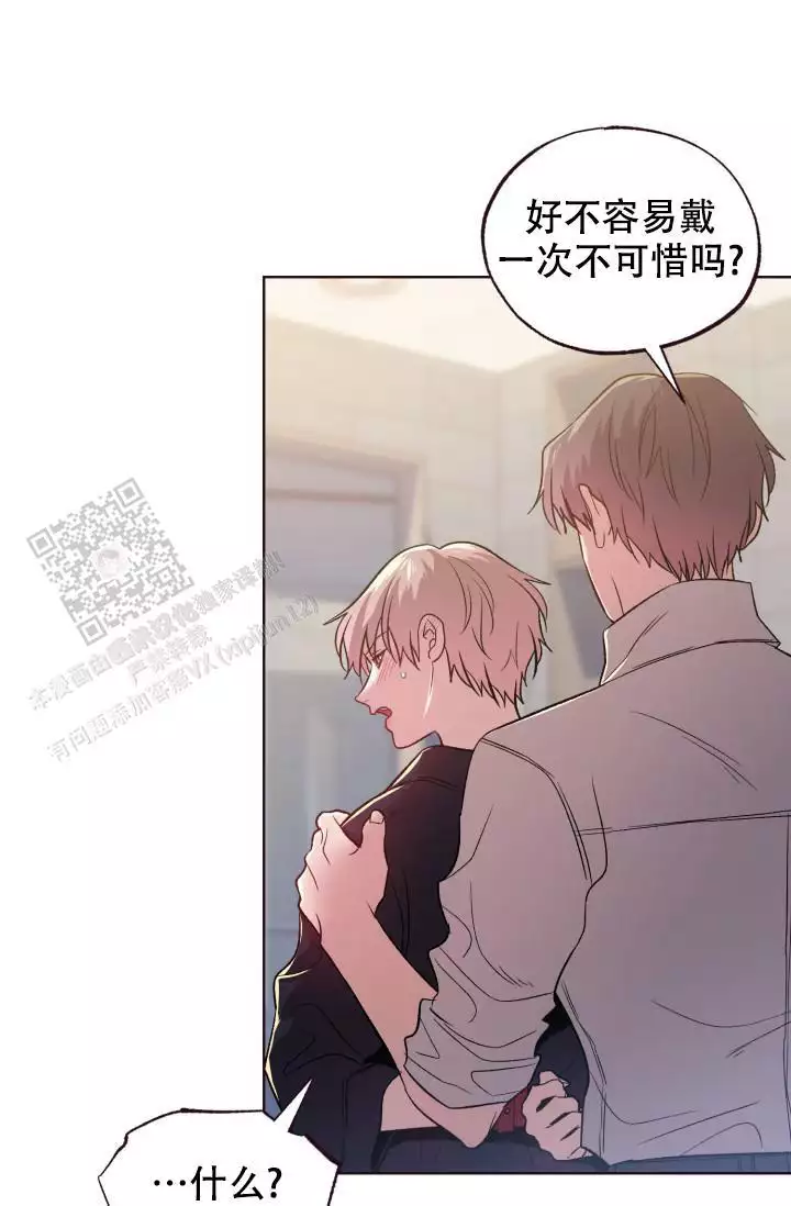 《坠落》漫画最新章节第48话免费下拉式在线观看章节第【23】张图片