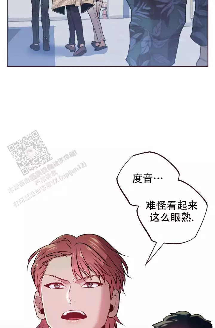 《坠落》漫画最新章节第45话免费下拉式在线观看章节第【59】张图片