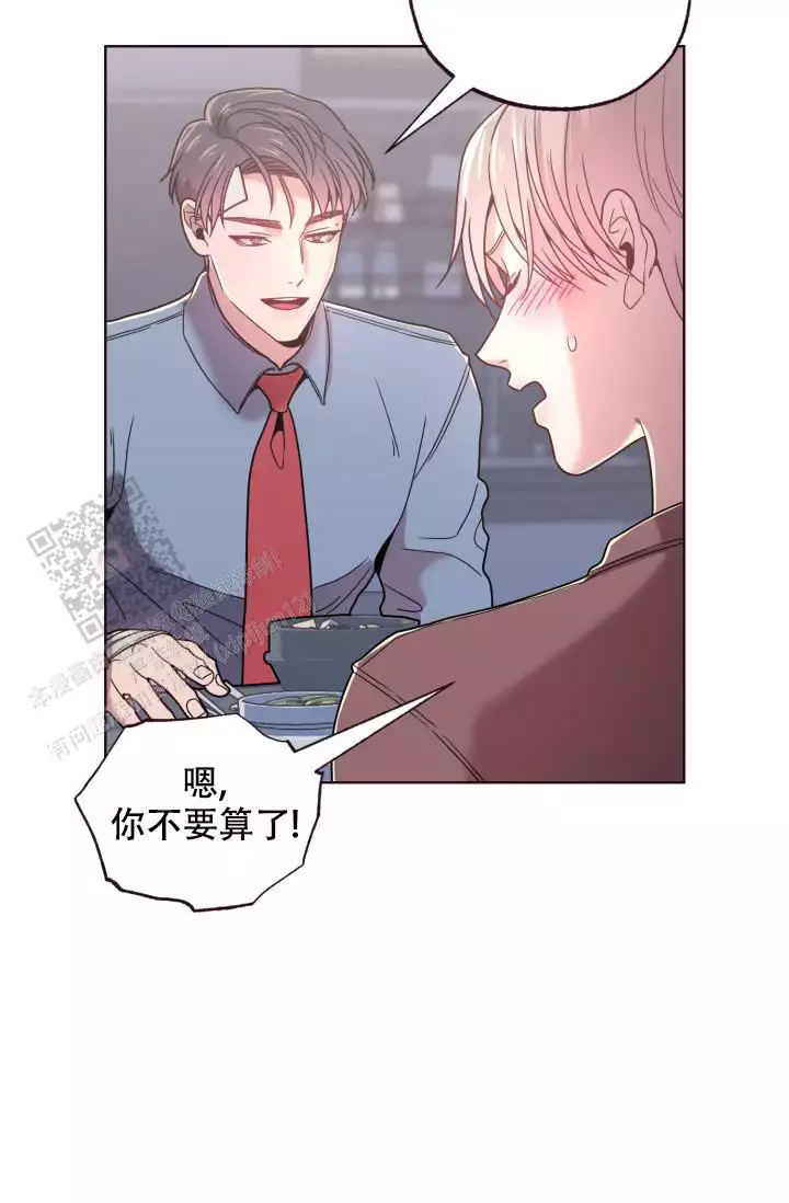 《坠落》漫画最新章节第31话免费下拉式在线观看章节第【31】张图片