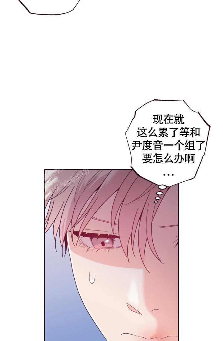 《坠落》漫画最新章节第19话免费下拉式在线观看章节第【28】张图片