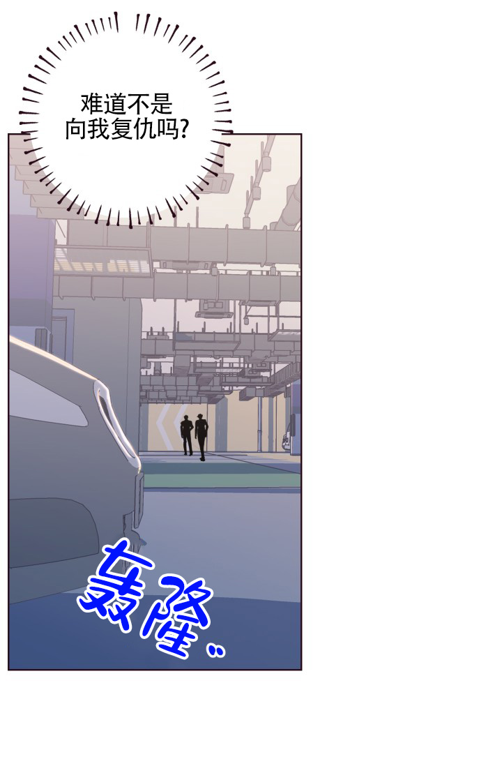 《坠落》漫画最新章节第28话免费下拉式在线观看章节第【73】张图片