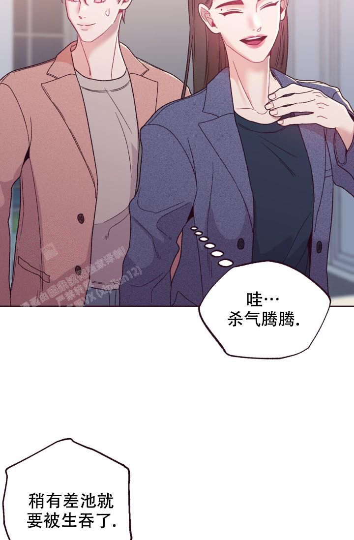 《坠落》漫画最新章节第12话免费下拉式在线观看章节第【16】张图片