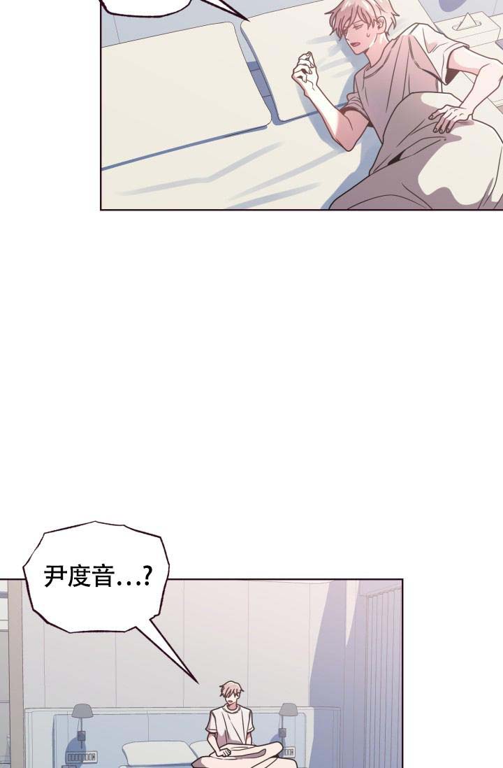 《坠落》漫画最新章节第26话免费下拉式在线观看章节第【11】张图片