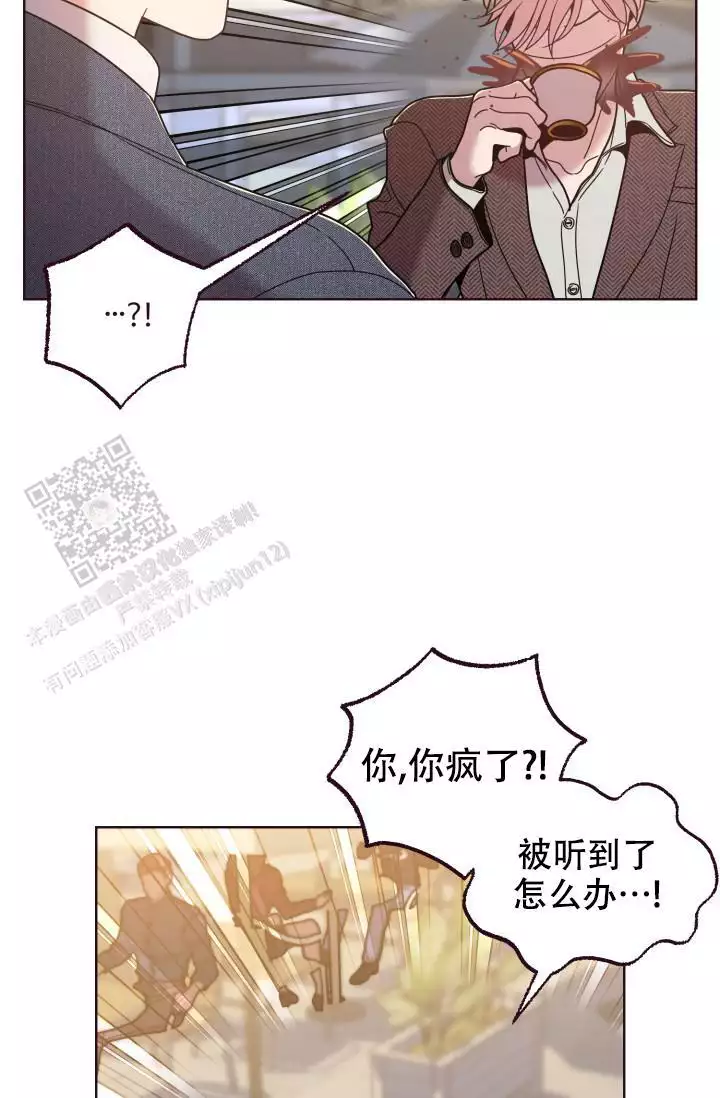 《坠落》漫画最新章节第34话免费下拉式在线观看章节第【31】张图片