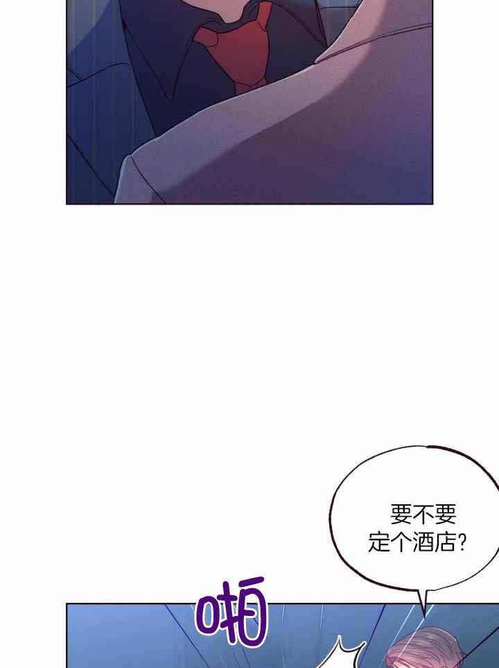 《坠落》漫画最新章节第14话免费下拉式在线观看章节第【41】张图片