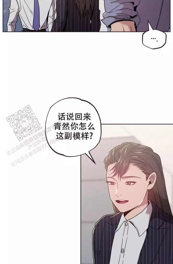 《坠落》漫画最新章节第31话免费下拉式在线观看章节第【61】张图片