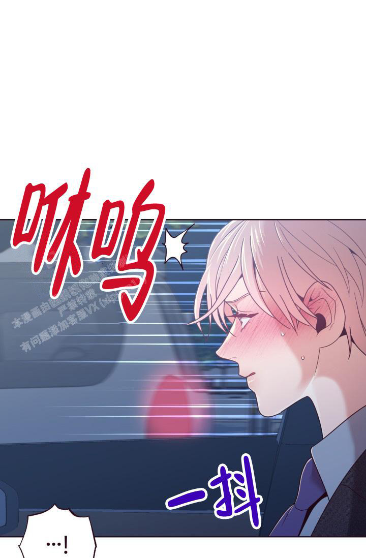 《坠落》漫画最新章节第20话免费下拉式在线观看章节第【33】张图片