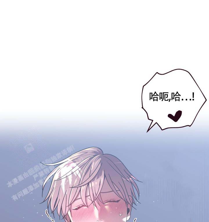 《坠落》漫画最新章节第23话免费下拉式在线观看章节第【27】张图片