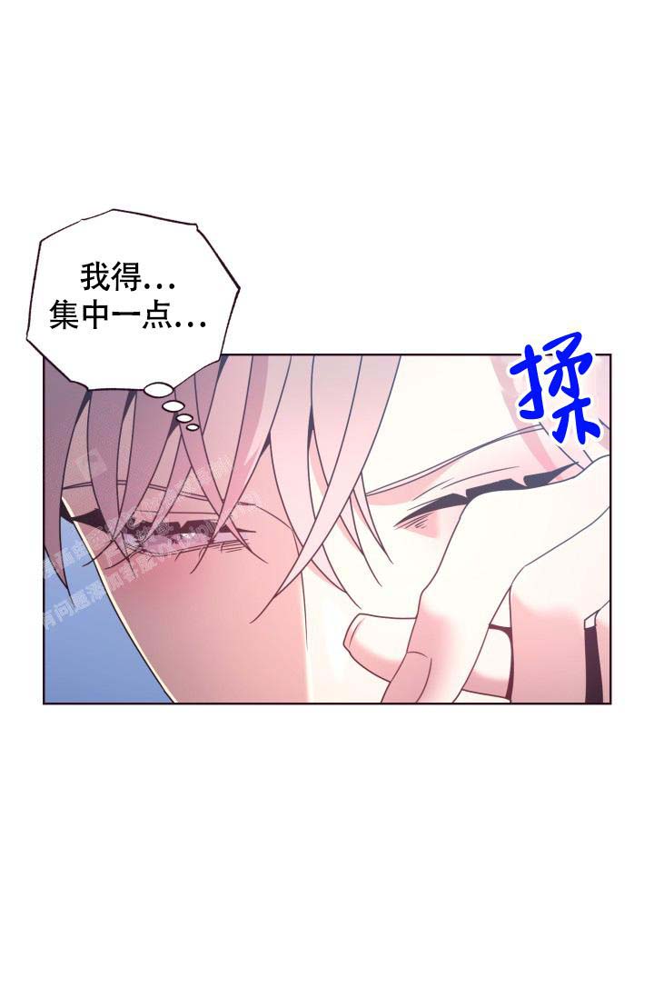 《坠落》漫画最新章节第25话免费下拉式在线观看章节第【34】张图片