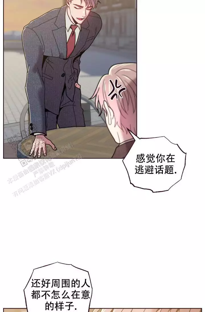 《坠落》漫画最新章节第34话免费下拉式在线观看章节第【37】张图片