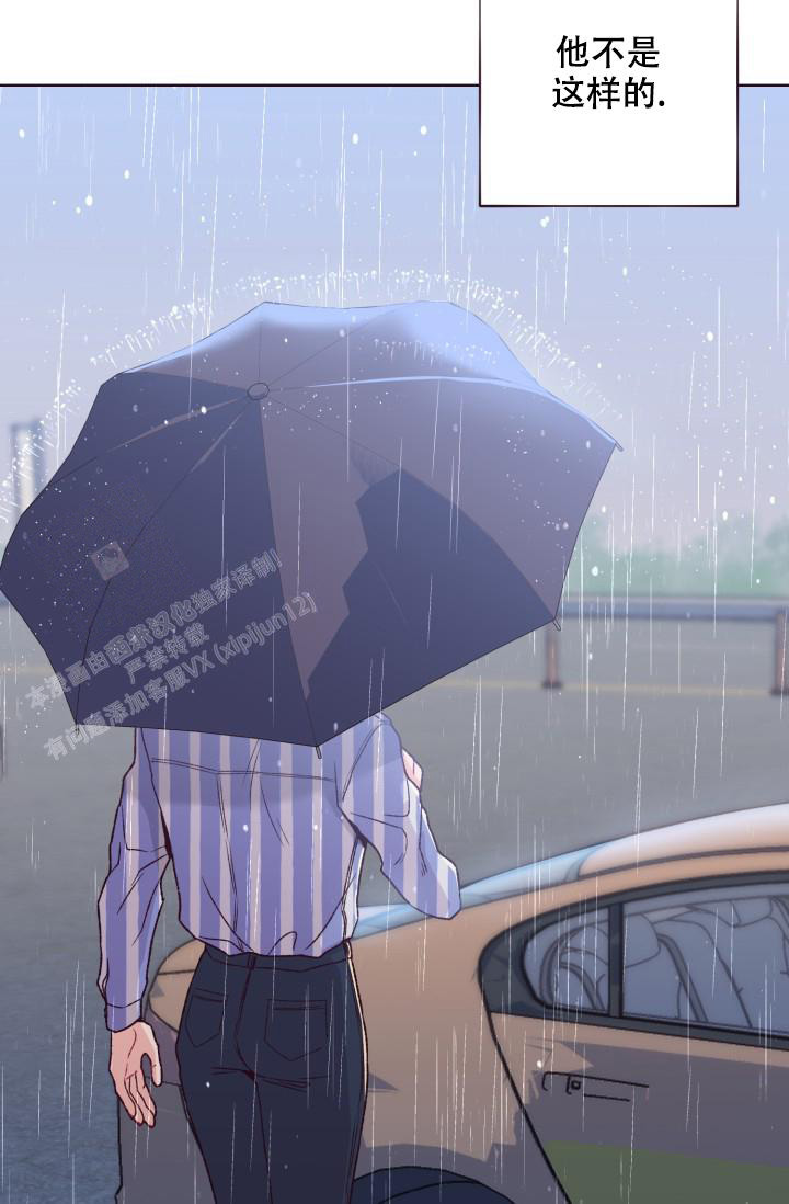 《坠落》漫画最新章节第11话免费下拉式在线观看章节第【22】张图片