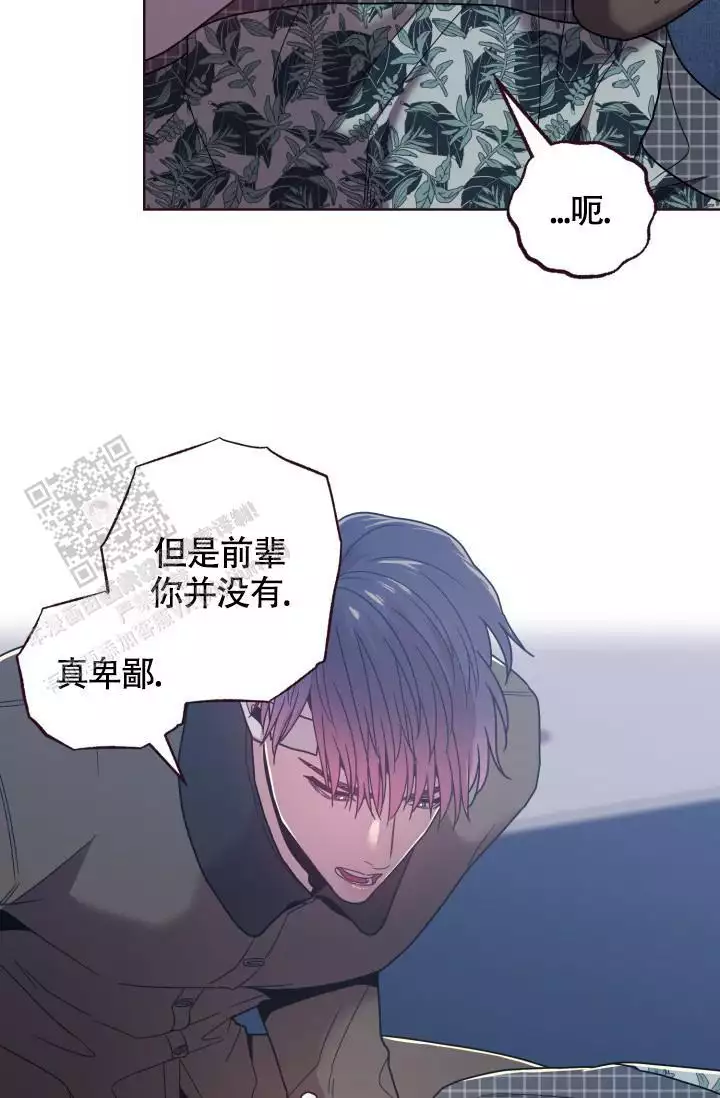 《坠落》漫画最新章节第30话免费下拉式在线观看章节第【69】张图片