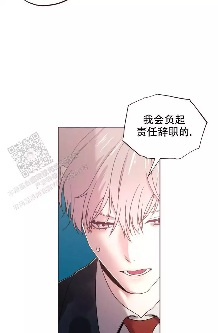 《坠落》漫画最新章节第38话免费下拉式在线观看章节第【59】张图片