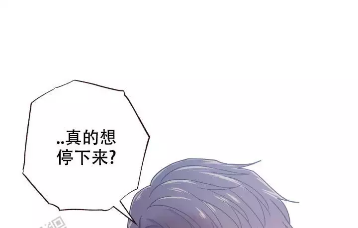 《坠落》漫画最新章节第37话免费下拉式在线观看章节第【13】张图片