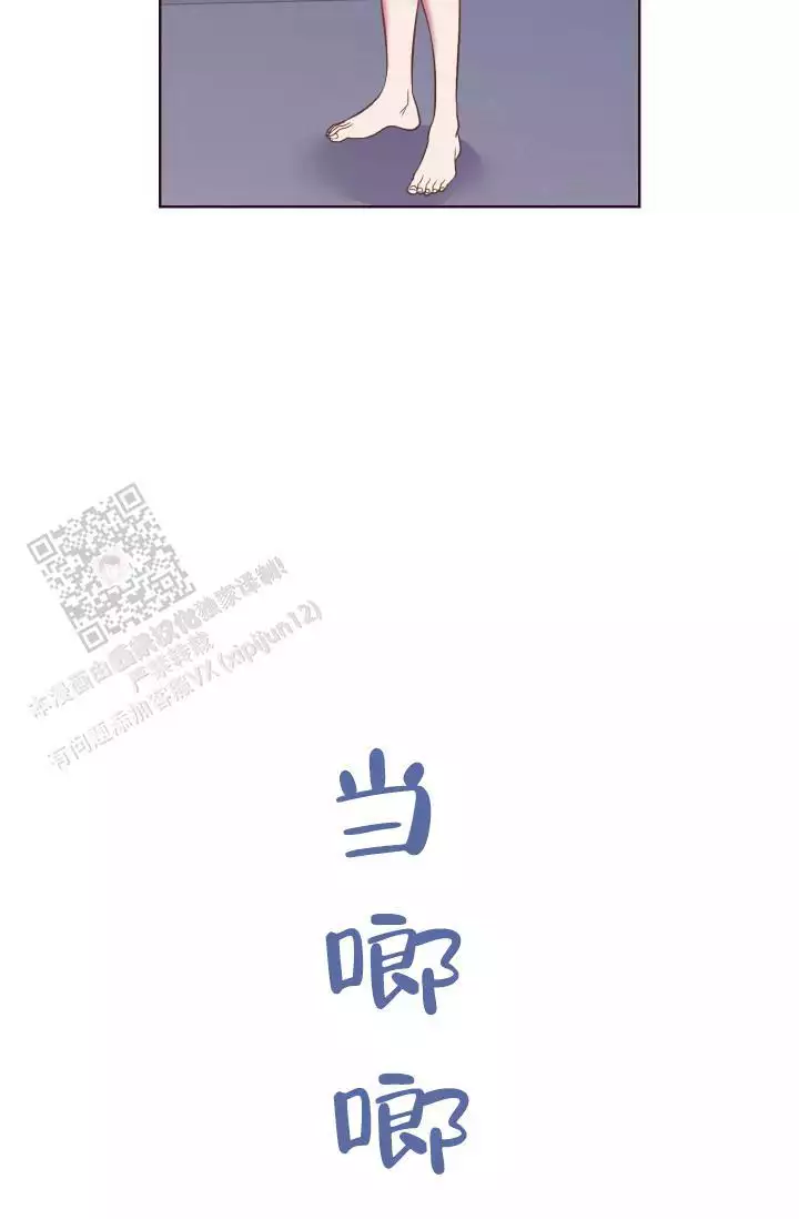 《坠落》漫画最新章节第46话免费下拉式在线观看章节第【55】张图片