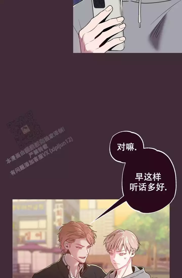 《坠落》漫画最新章节第42话免费下拉式在线观看章节第【55】张图片