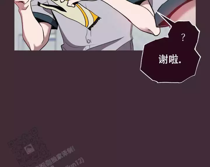 《坠落》漫画最新章节第43话免费下拉式在线观看章节第【11】张图片