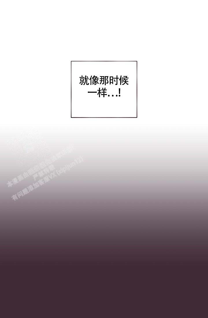 《坠落》漫画最新章节第21话免费下拉式在线观看章节第【23】张图片
