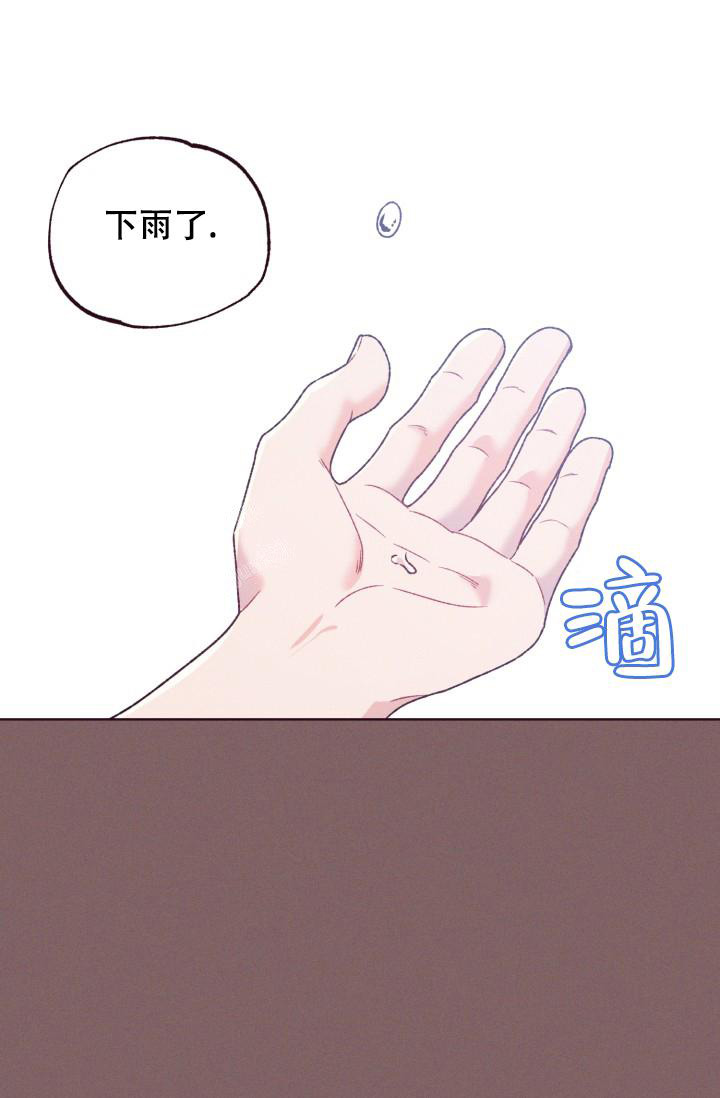 《坠落》漫画最新章节第11话免费下拉式在线观看章节第【25】张图片