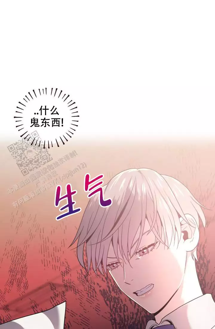 《坠落》漫画最新章节第31话免费下拉式在线观看章节第【41】张图片