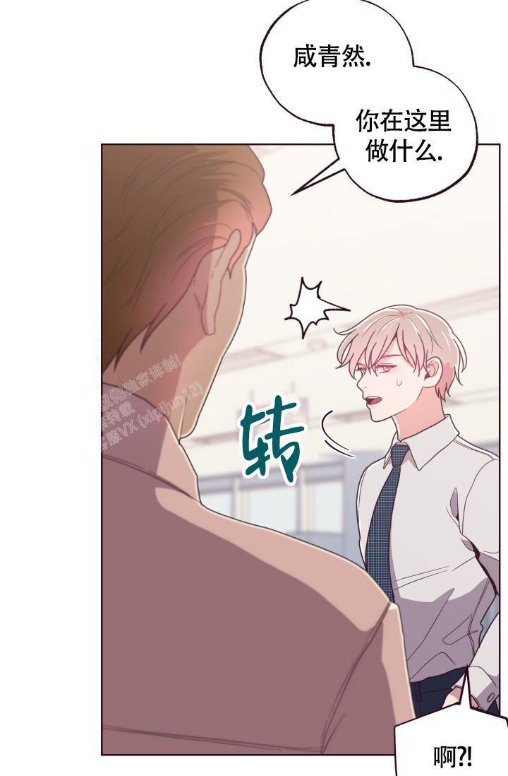 《坠落》漫画最新章节第18话免费下拉式在线观看章节第【27】张图片