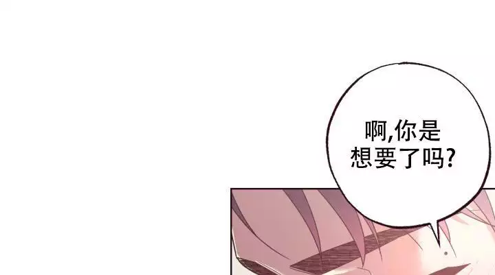 《坠落》漫画最新章节第35话免费下拉式在线观看章节第【49】张图片