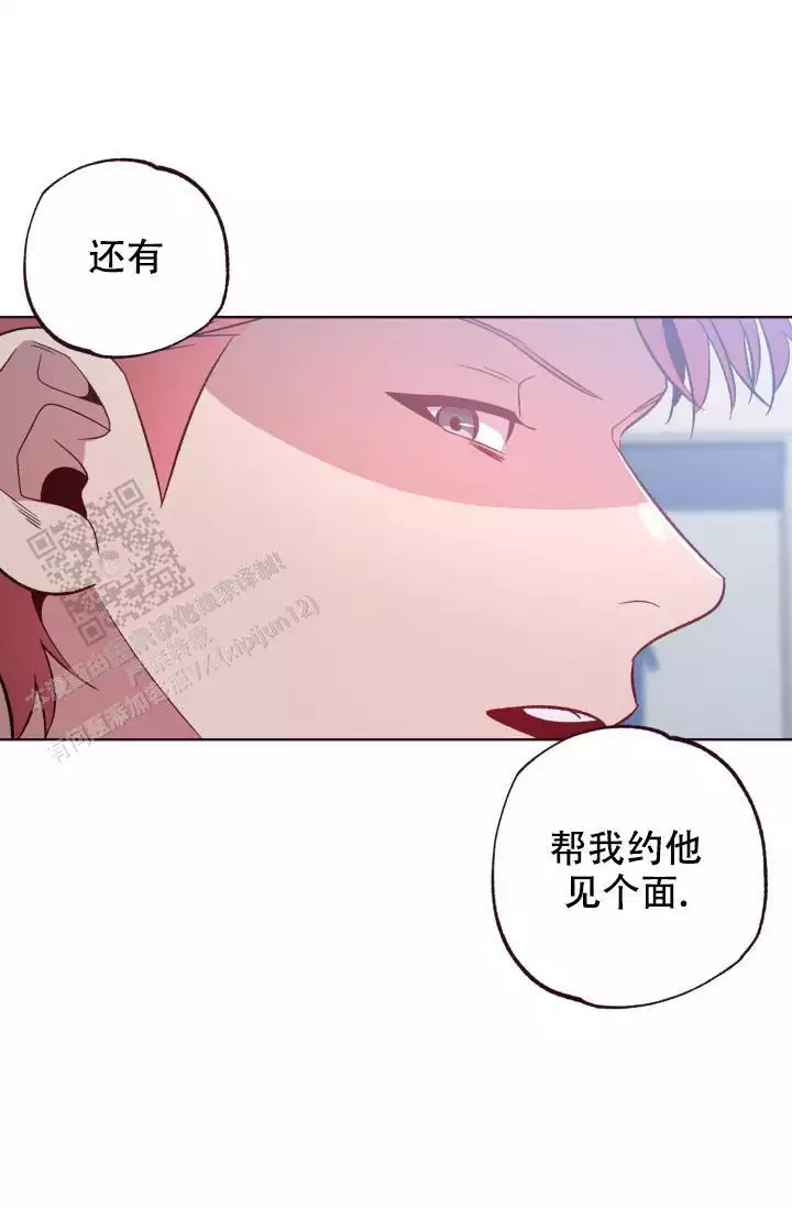 《坠落》漫画最新章节第45话免费下拉式在线观看章节第【65】张图片