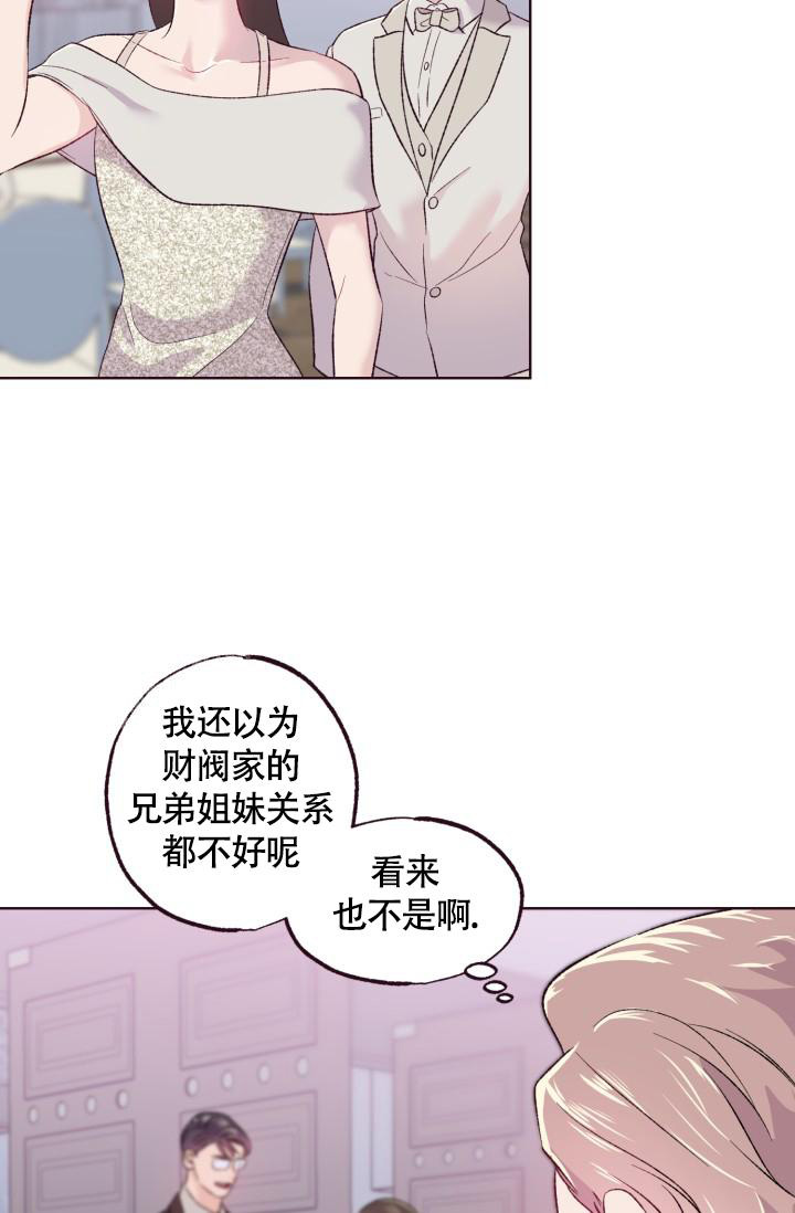 《坠落》漫画最新章节第4话免费下拉式在线观看章节第【24】张图片