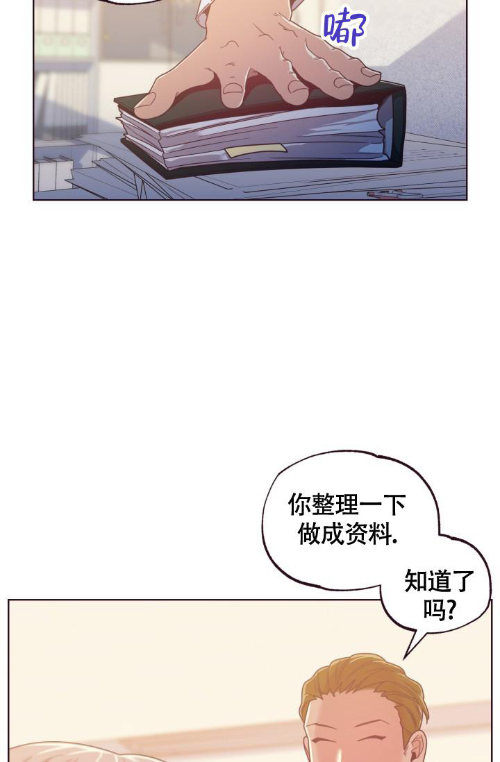 《坠落》漫画最新章节第19话免费下拉式在线观看章节第【33】张图片