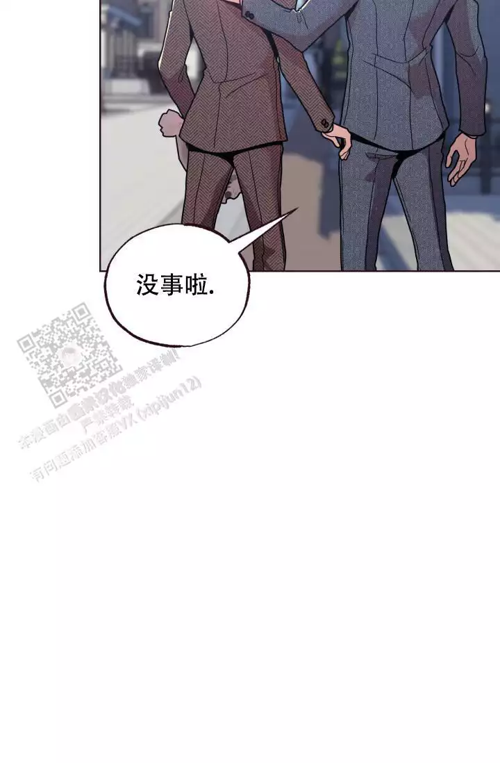 《坠落》漫画最新章节第34话免费下拉式在线观看章节第【13】张图片