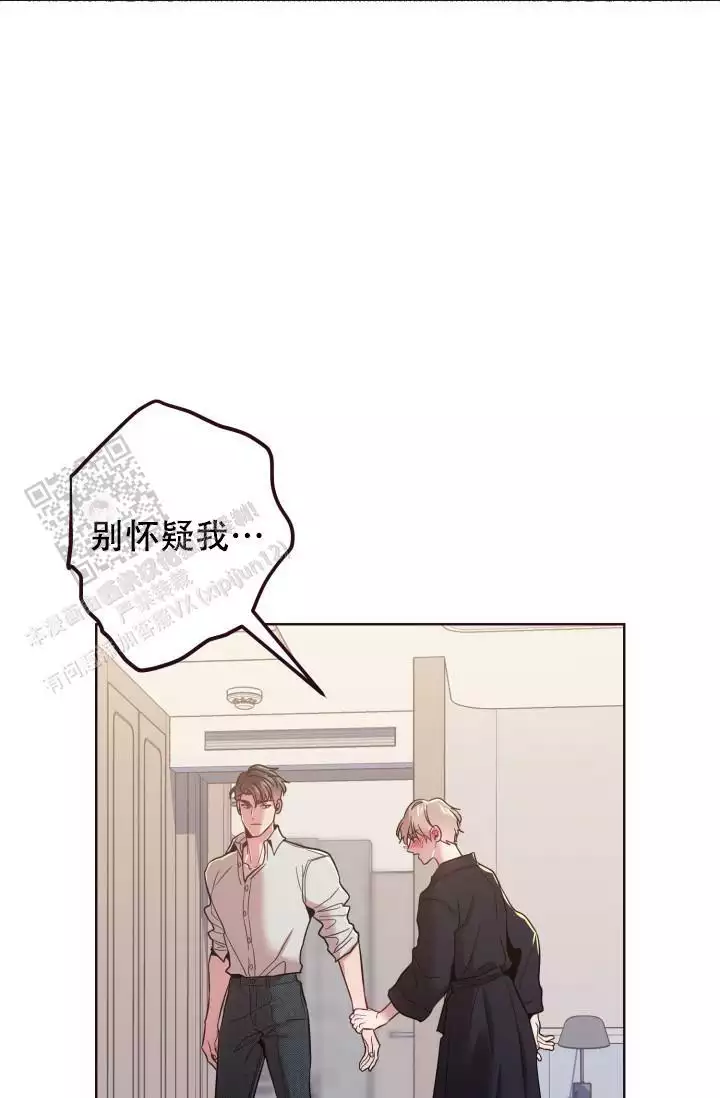 《坠落》漫画最新章节第47话免费下拉式在线观看章节第【17】张图片