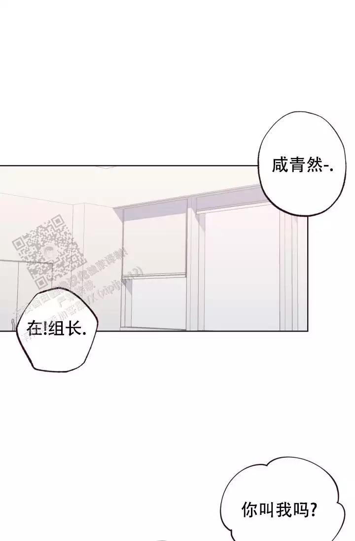 《坠落》漫画最新章节第32话免费下拉式在线观看章节第【7】张图片