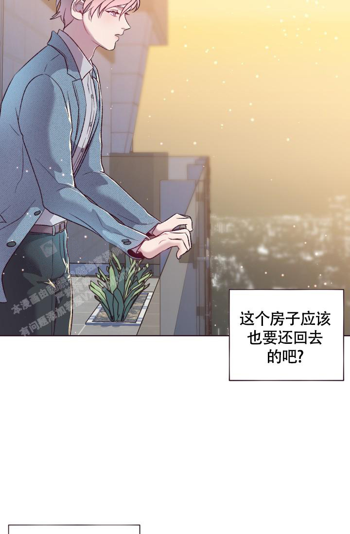 《坠落》漫画最新章节第4话免费下拉式在线观看章节第【10】张图片